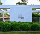 La Fundación Kavlin fue designada Centro Cultural Nacional